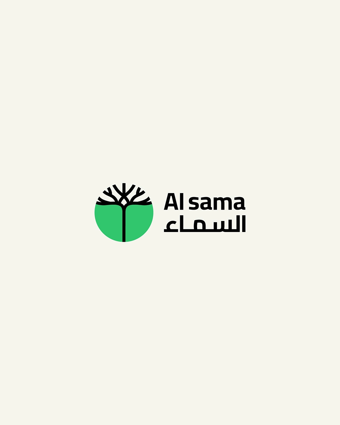 AL SAMA gallery 3