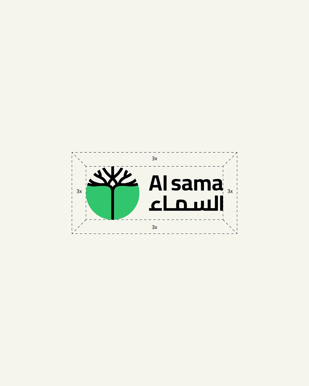 AL SAMA gallery 6