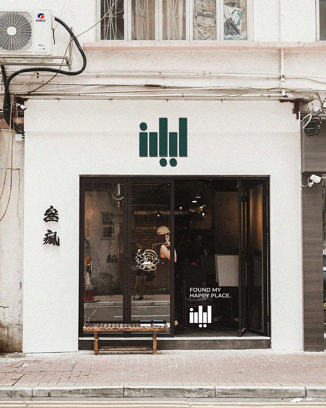 AYAN CUPPA gallery 11