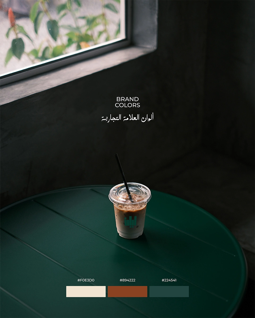 AYAN CUPPA gallery 7