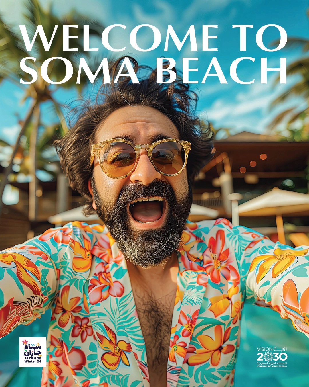 SOMA BEACH gallery 1