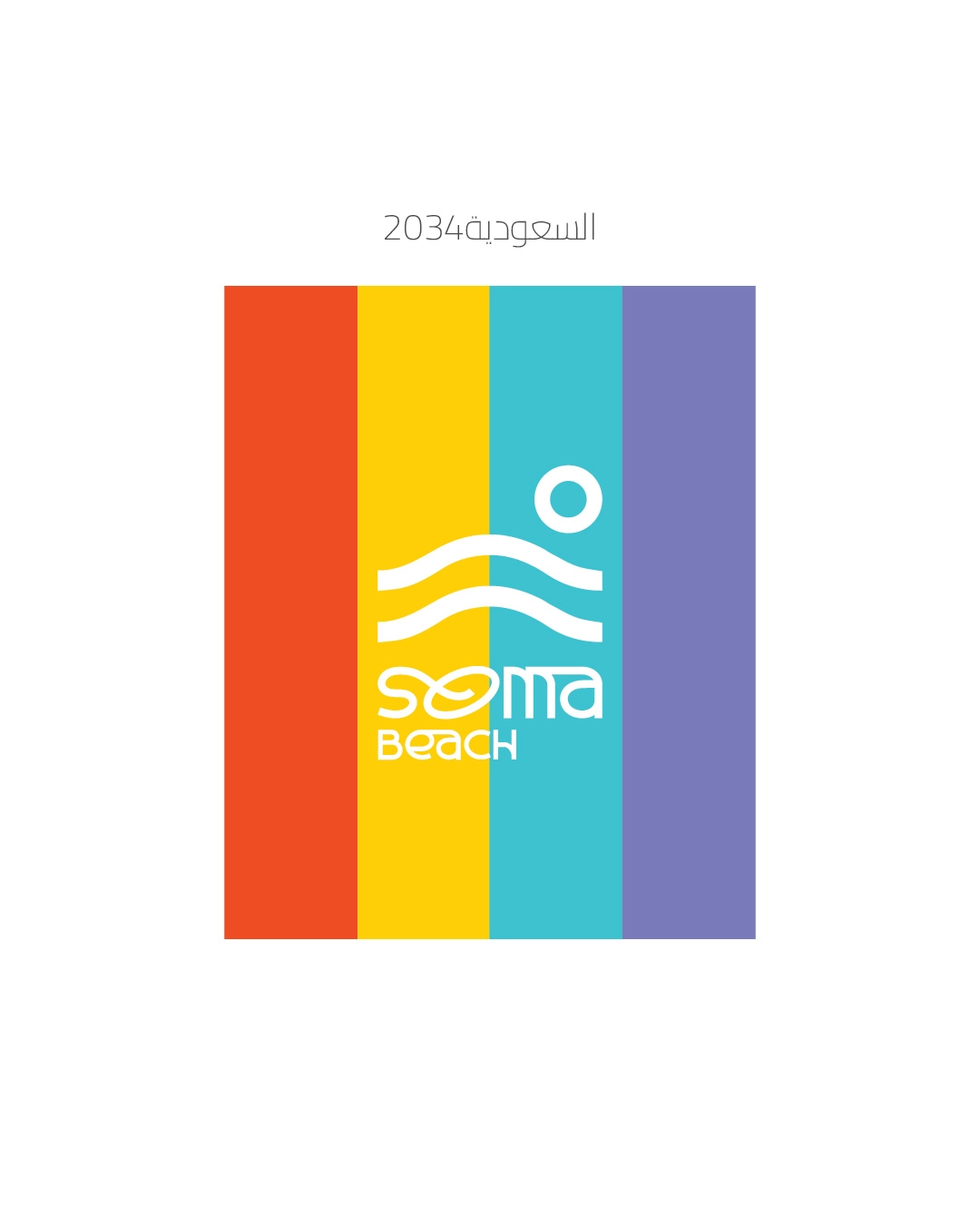 SOMA BEACH gallery 4