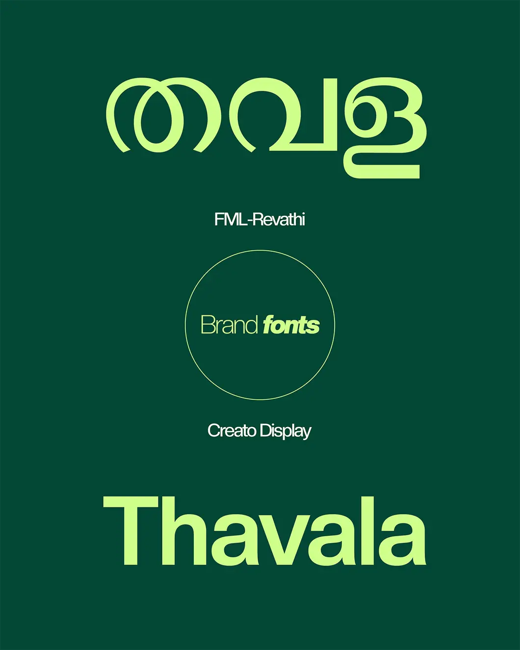 THAVALA gallery 8