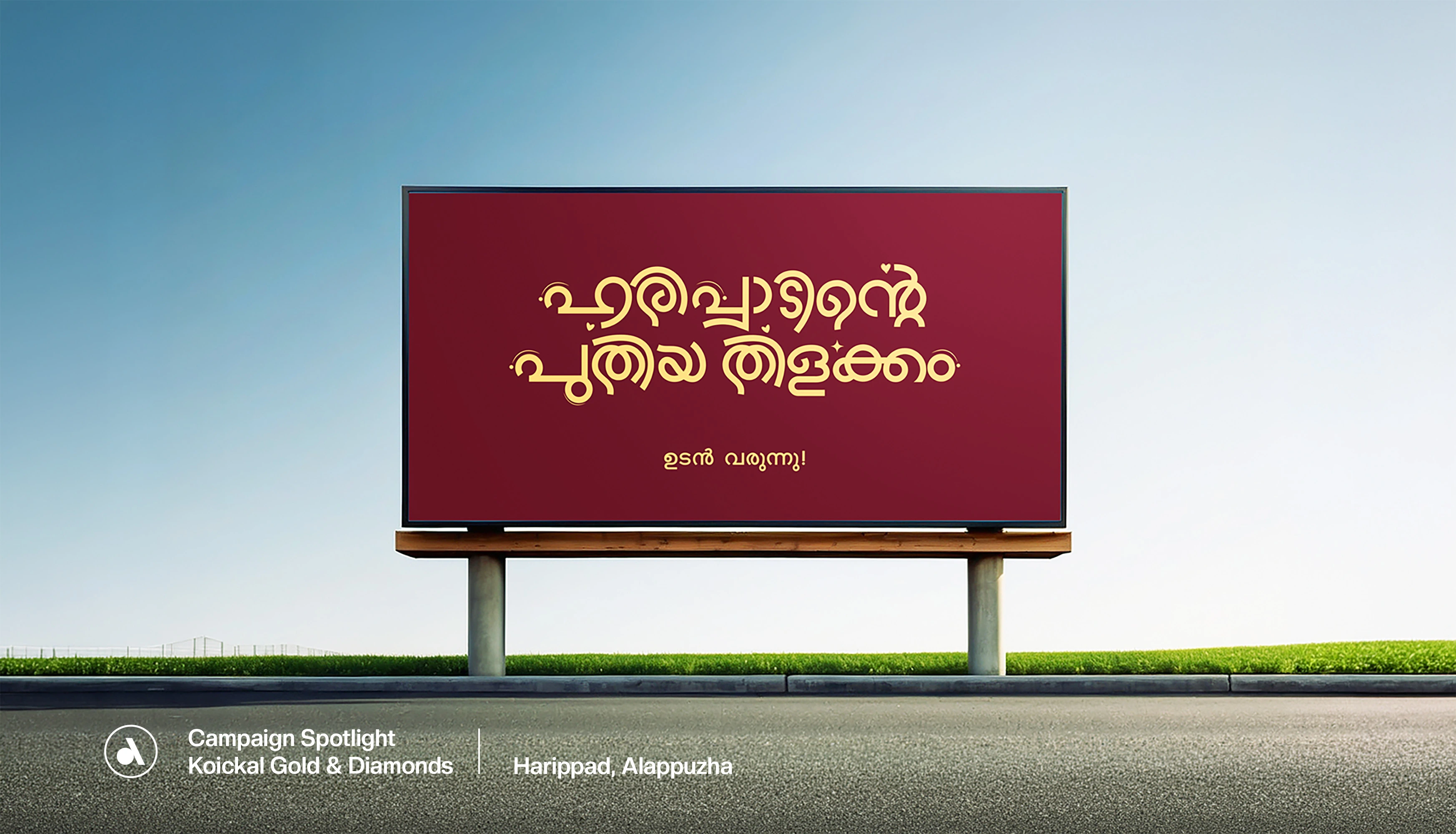 Koickal Gold & Diamonds campaign visual