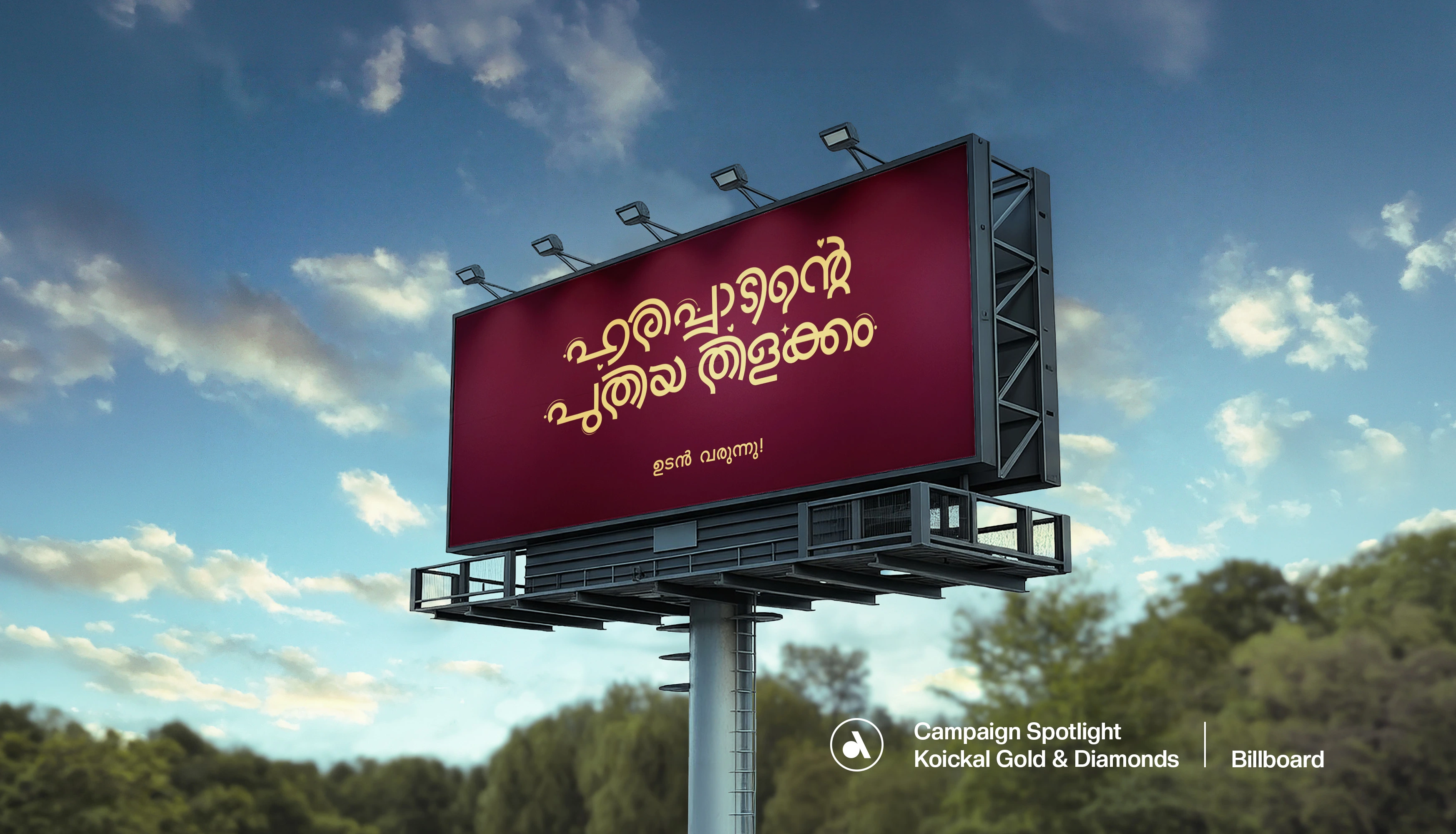 Koickal Gold & Diamonds gallery 3