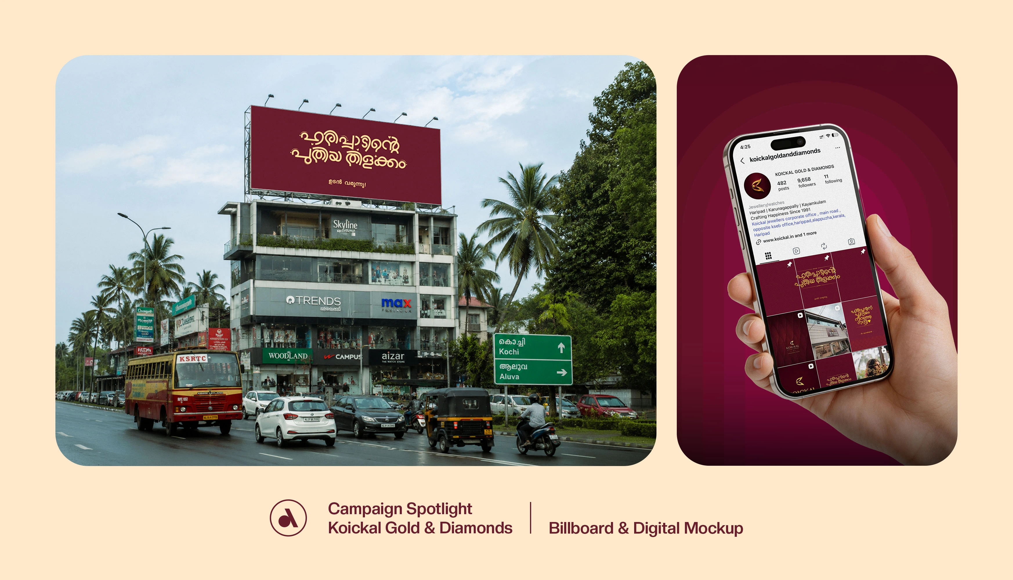 Koickal Gold & Diamonds gallery 4